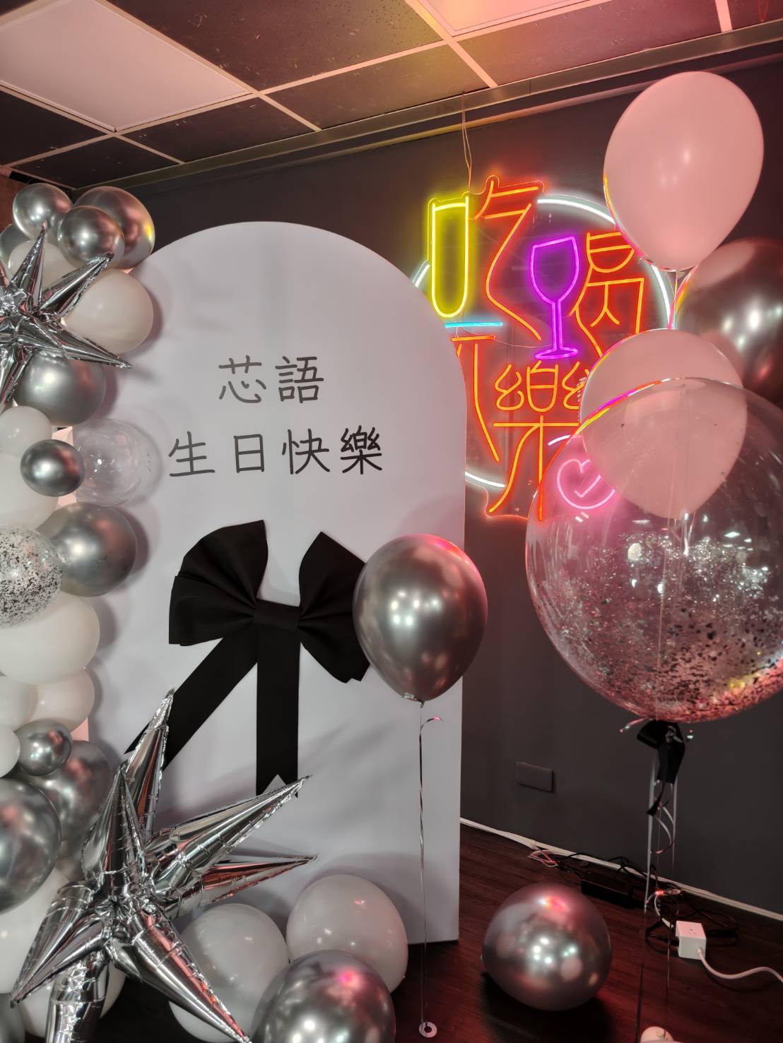 FunLive 主題活動佈置